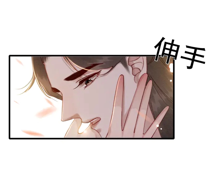 第155话 真正心动的时刻16