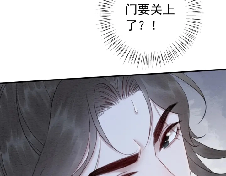 第202话  梦中的婚礼12