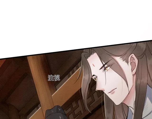 第64话 我的小殿下81