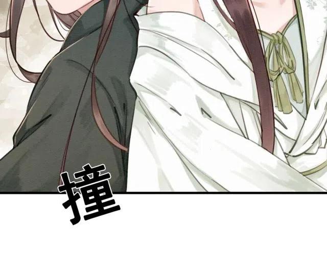 第39话 皇姐，你等着我109