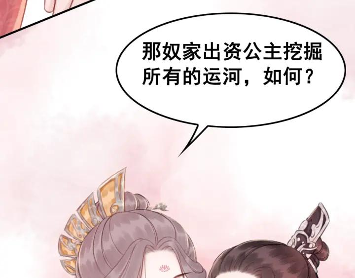 第35话 揭露女装大佬！13