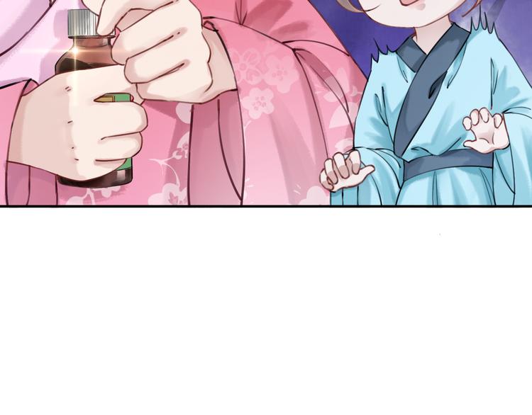 第2话 才不是担心他！44