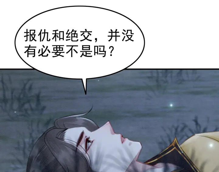 第145话 今世的选择40