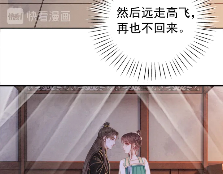 第186话 我们要约法三章！72
