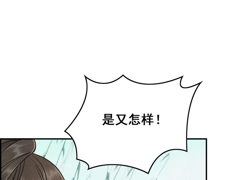 第17话 杀母之仇31