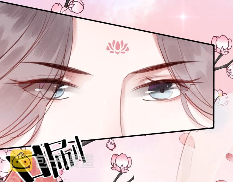 第34话 深入交流？44