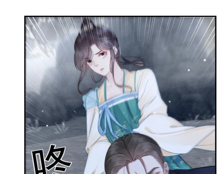 第199话  嵌入骨髓的在乎27