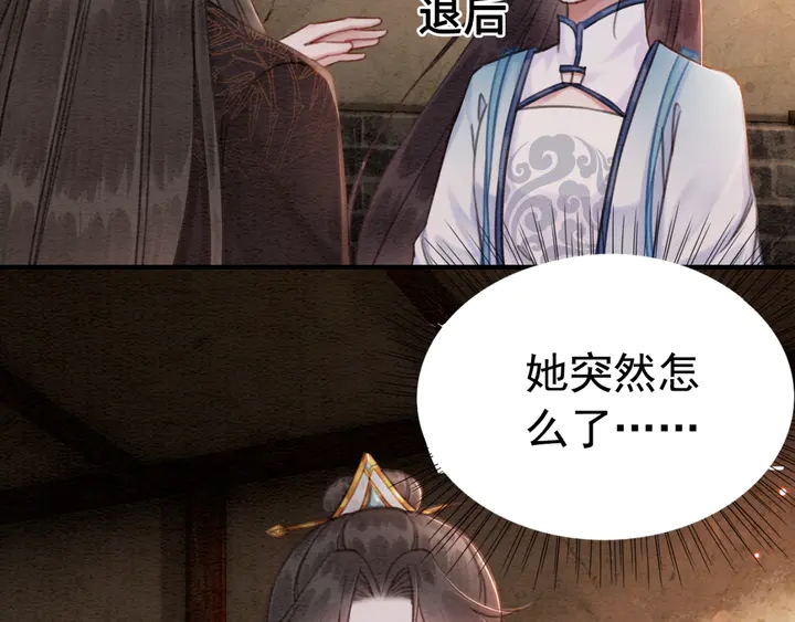 第149话 因缘之地53