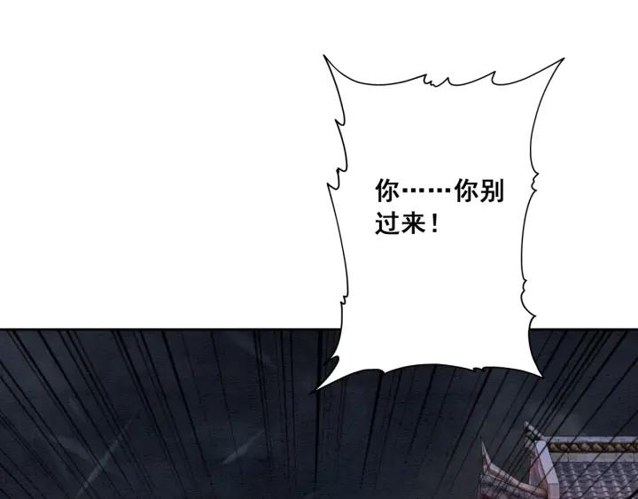 第37话 为你杀人32