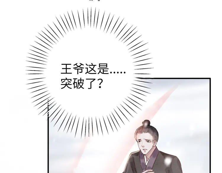 第217话 坠崖41