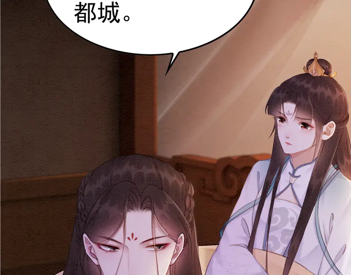 第167话 来意莫测的旧相识129