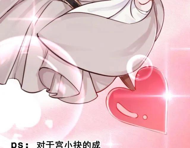 第39话 皇姐，你等着我130