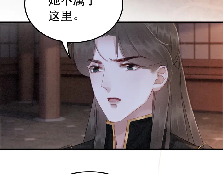 第182话 皇弟内心的嘱托76