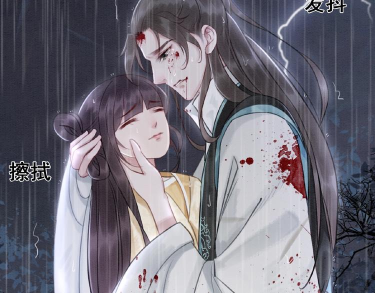 第13话 我的全部都是你39