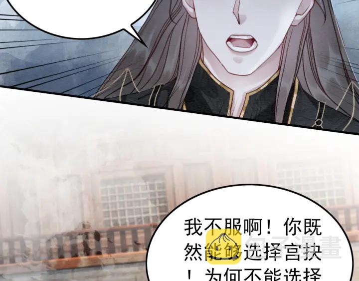 第189话 太子的疯狂。85