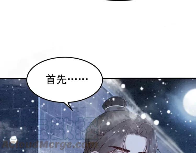第227话 你的所有都属于我48