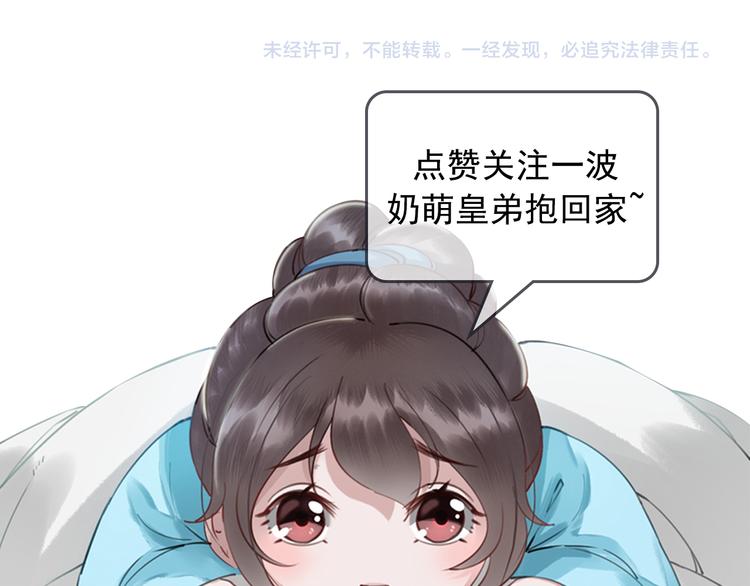 第5话 相濡以沫131