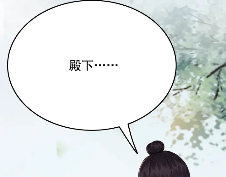第165话 如果没有她19