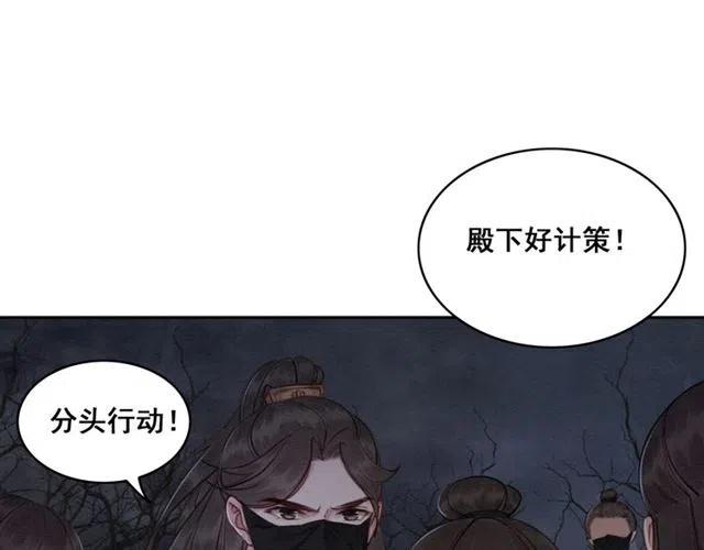 第40话 好戏即将开始！66