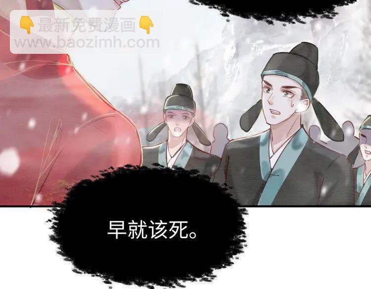 第217话 坠崖40
