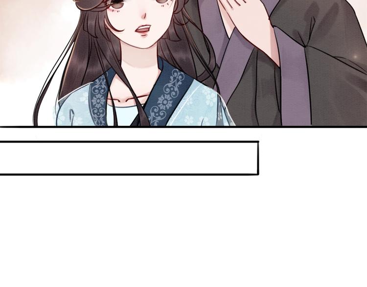 第19话 皇姐理理我77