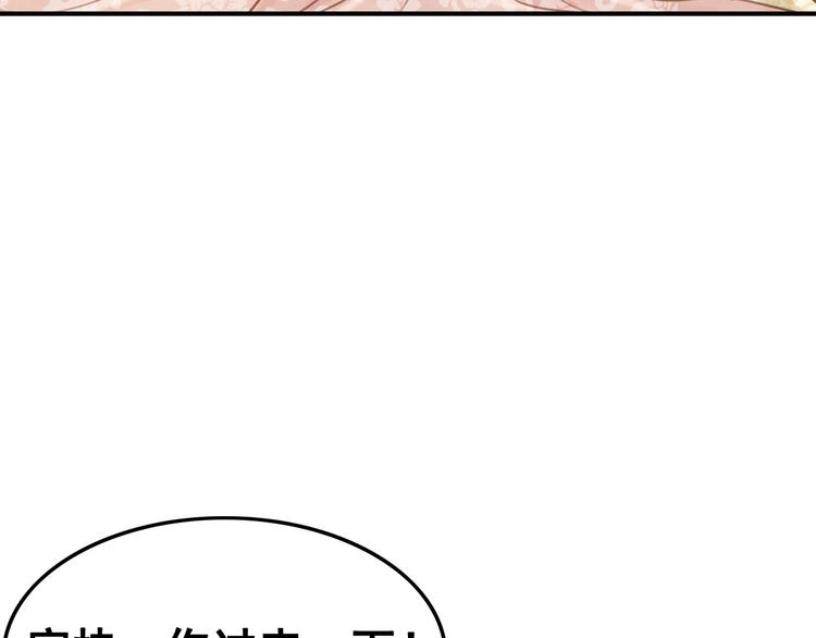 第7话 别怪我用强！6