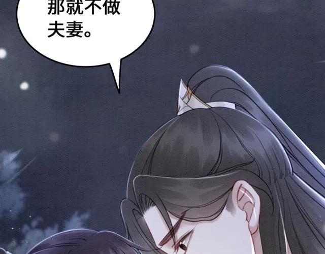 第100话 皇姐怎么这么可爱28