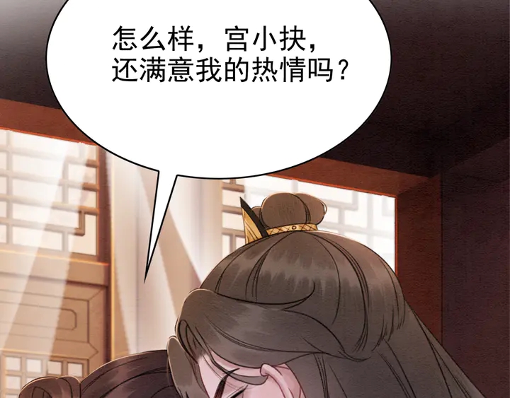 第173话 和你在一起113
