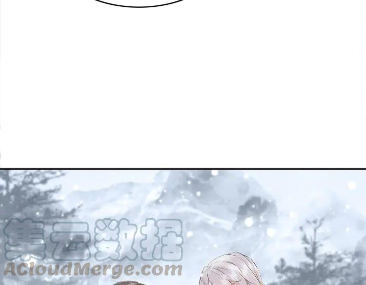 第221话 雪国宝藏15