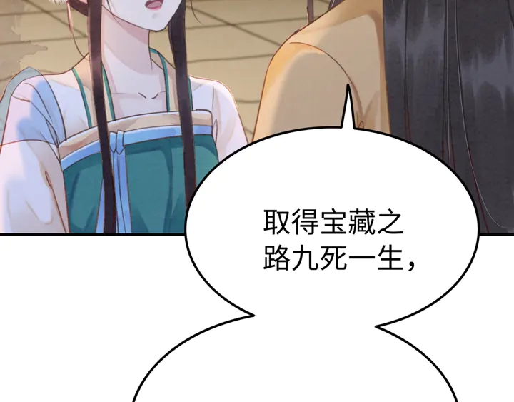 第188话  千钧一发的艰难75