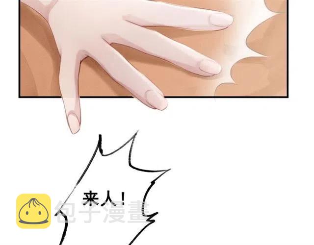 第52话 爱她的理由52