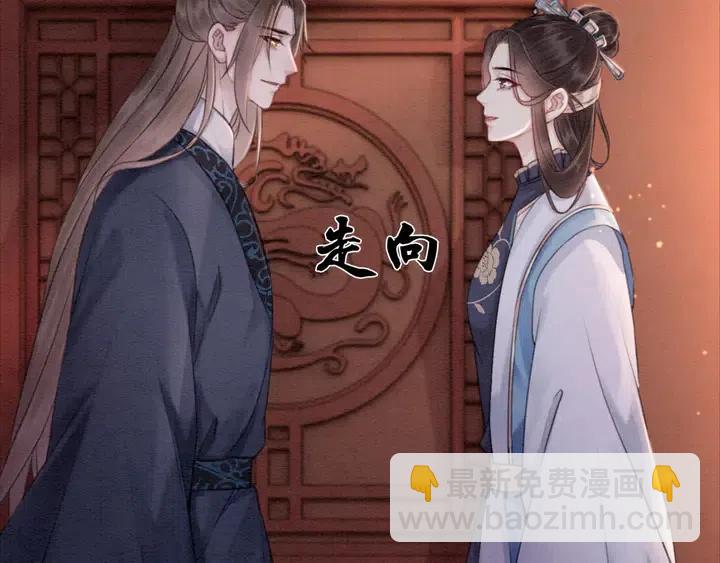 第115话 皇姐是我的人112