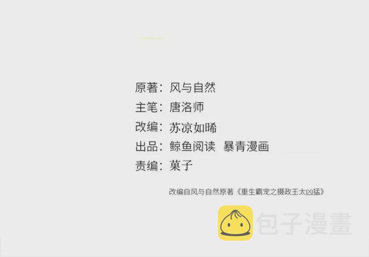 番外3 喜欢和谁在一起2
