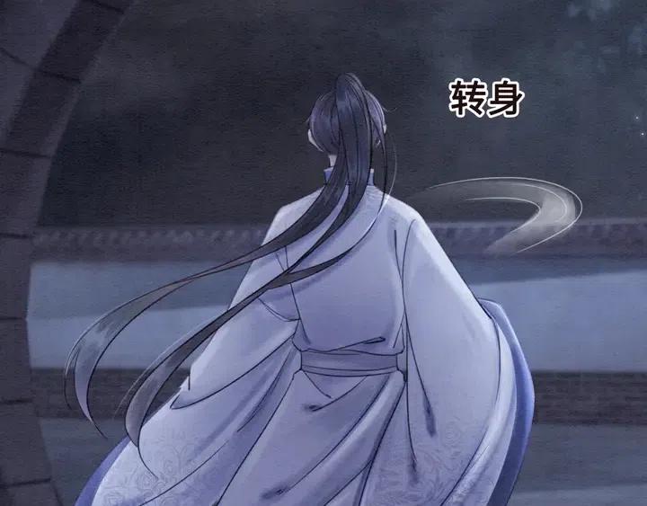 第114话 你舍不得我45