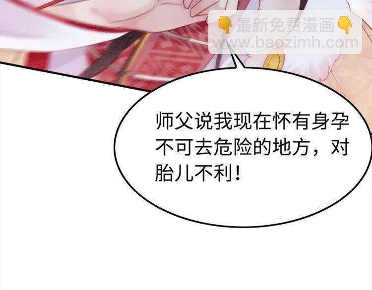 第221话 雪国宝藏77