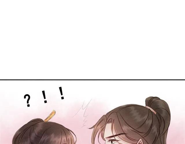 第63话 吻一下就答应你14