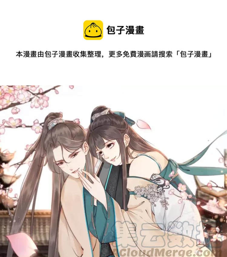 第244话 此生有你足矣0