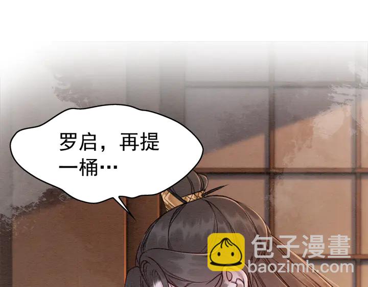 第174话 皇弟的心结46