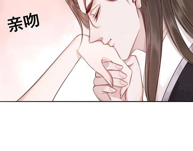 第78话 皇弟的真心77