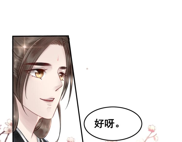 第23话 彼此的初吻38