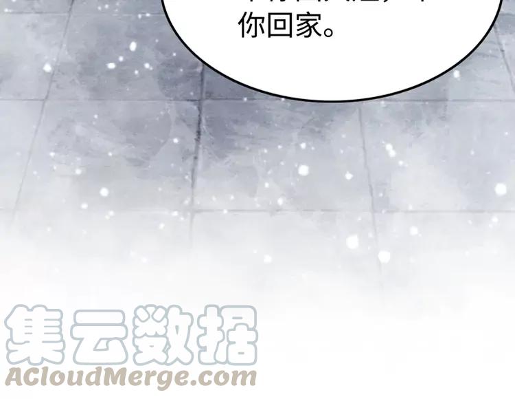 第227话 你的所有都属于我45