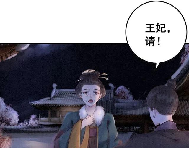 第59话 是皇姐又如何？45