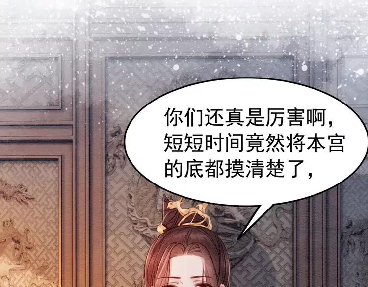 第237话 倭人来访78