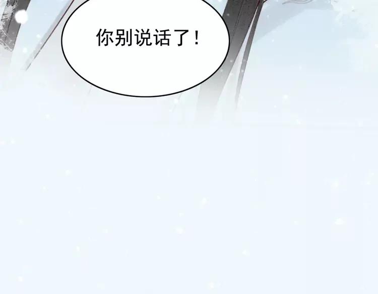 第234话 来世也要在一起21