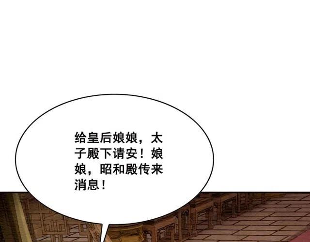 第61话 开始同居69