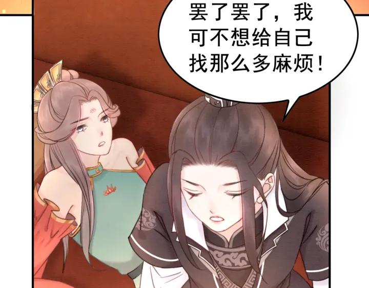 第35话 揭露女装大佬！10