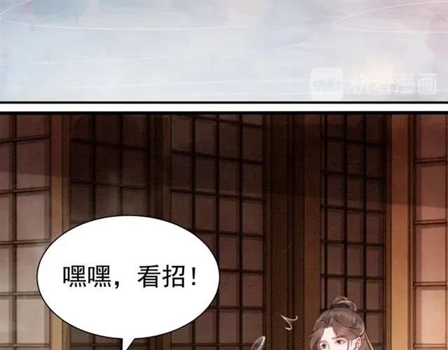 第61话 开始同居100
