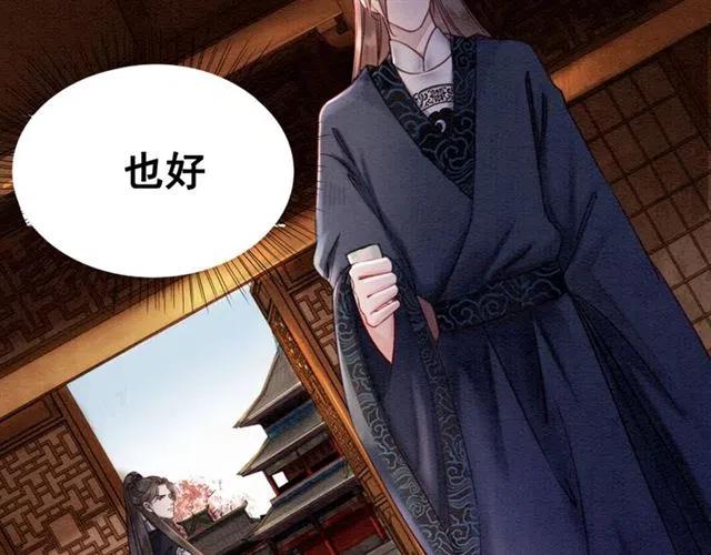 第82话 上瘾的云烟37