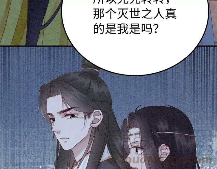 第230话  雪色的再次出现36