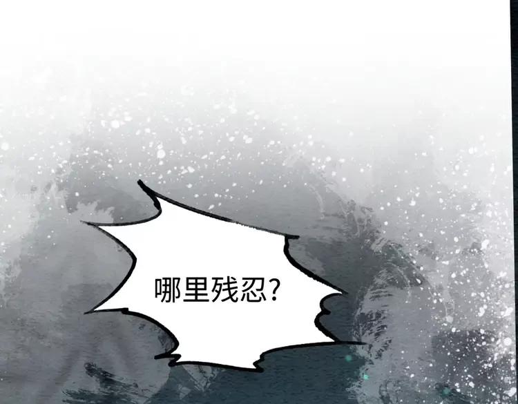 第234话 来世也要在一起93